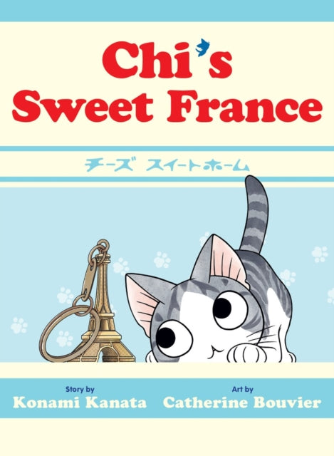 Chi's Sweet France - Konami Kanata