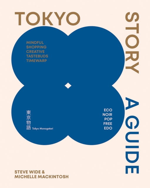 Tokyo Story : A Guide to the City's Best Cultural Hangouts, Shops, Bars and Eateries - Michelle Mackintosh