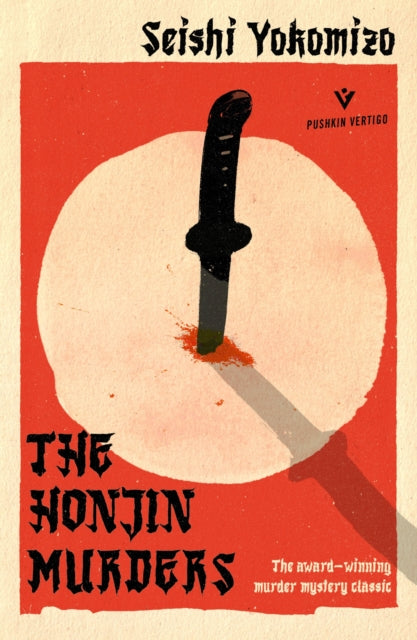 Front cover of The Honjin Murders by Seishi Yokomizo, paperback