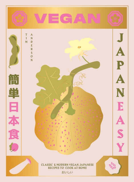 Front cover of Vegan JapanEasy by Tim Anderson, hardback