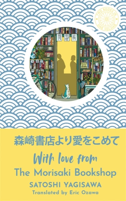 With Love from the Morisaki Bookshop : The perfect festive gift for book-lovers