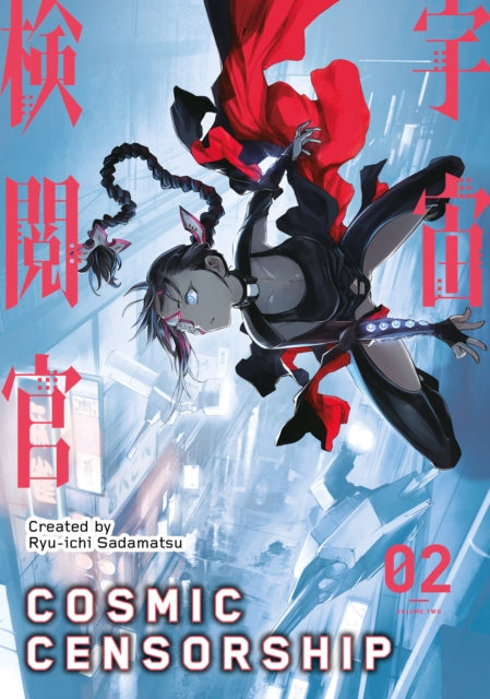 Front cover of Cosmic Censorship Vol.2 by Ryuuichi Sadamatsu, paperback