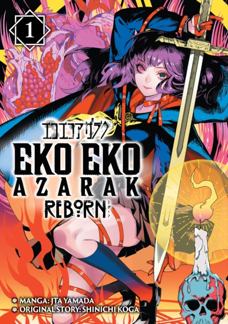 Front cover of Eko Eko Azarak Reborn Vol.1 by Yamada Jta, paperback