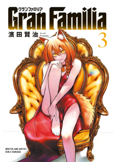 Front cover of Gran Familia Vol.3 by Kenji Hamada, paperback