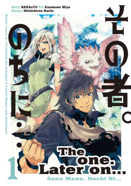 The One. Later On... Vol.1 - Kazutomo