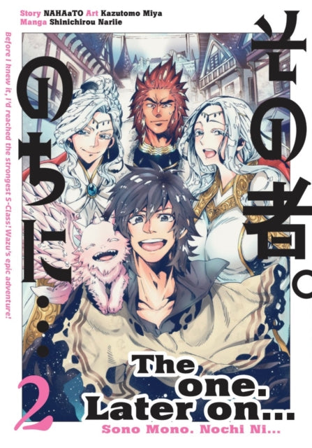The One. Later on... Vol.2 - Nariie Nahato