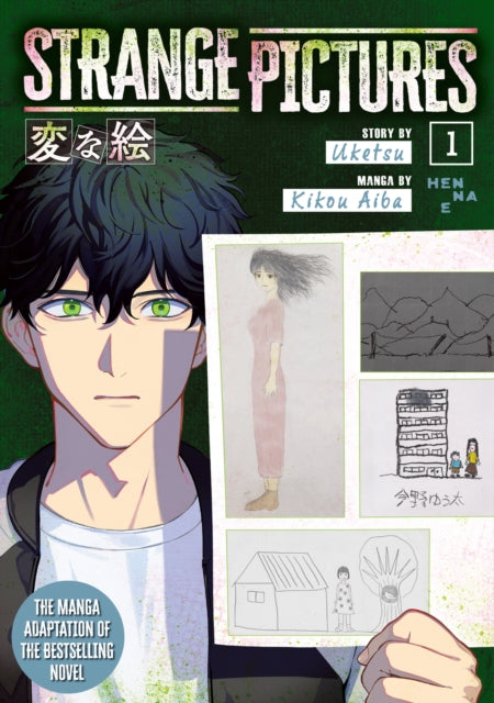 Strange Pictures Vol.1 - Kikou Uketsu