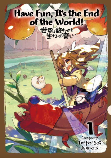 Have Fun! Its the End of the World! Vol.1 - Sakyuu Tottori