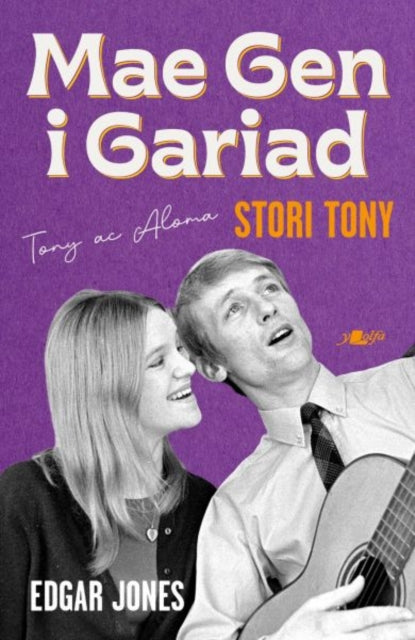 Mae Gen i Gariad - Stori Tony - Edgar Jones