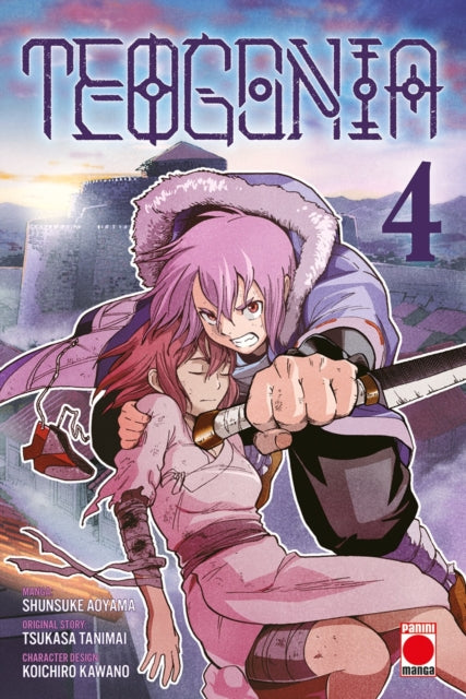 Teogonia Volume 4 - Koichiro Kawano