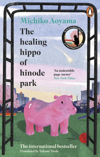 The Healing Hippo Of Hinode Park - Takami Nieda