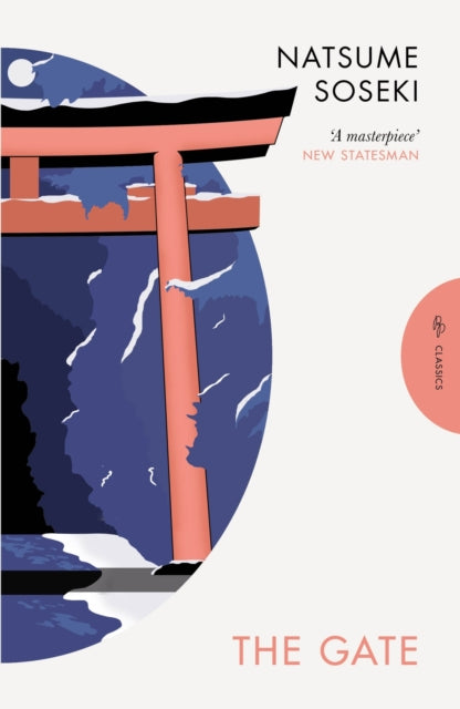 The Gate - Francis Mathy