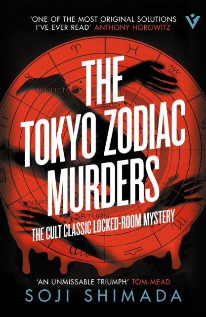 The Tokyo Zodiac Murders - Shika Mackenzie