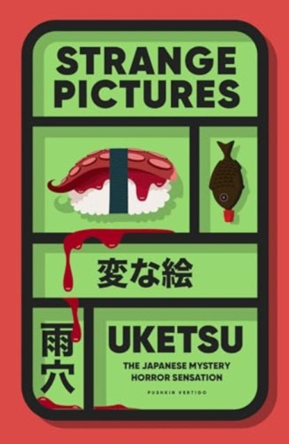 Front cover of Strange Pictures by Uketsu, paperback