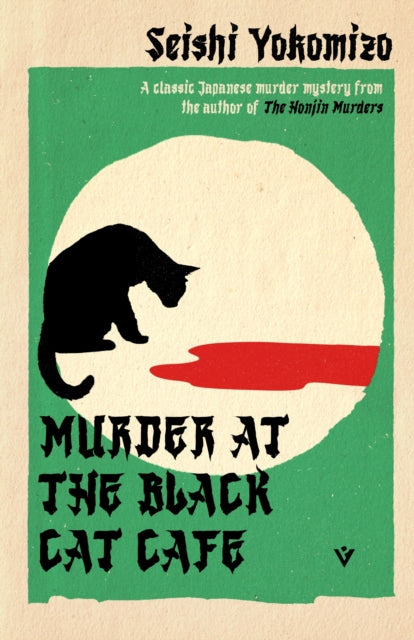 Front cover of Murder at the Black Cat Cafe by Seishi Yokomizo, paperback