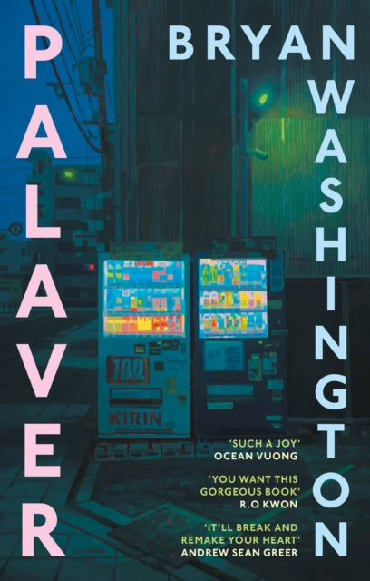 Front cover of Palaver by Bryan Washington, paperback