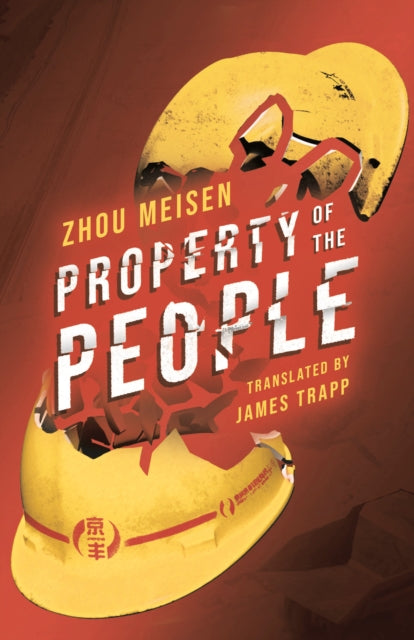 Property of the People - James Trapp