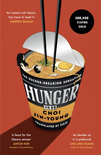Hunger : 'An instant cult classic. You have to read it' HARPER'S BAZAAR - Choi Jin-young