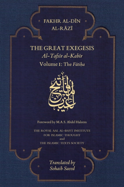 The Great Exegesis : Volume I: The Fatiha