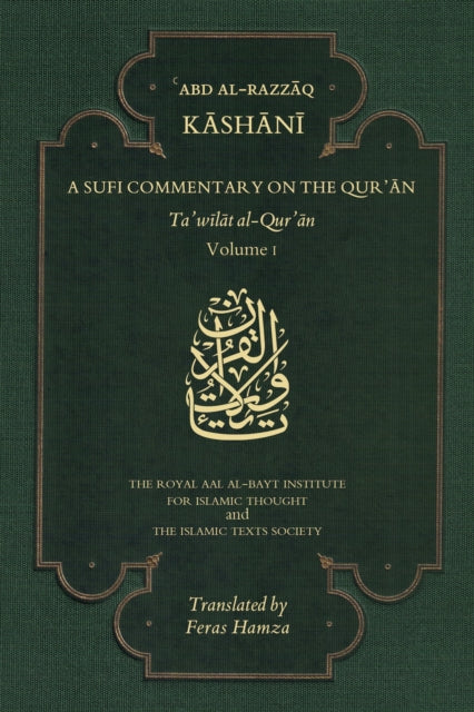 A Sufi Commentary on the Qur'an : Volume I