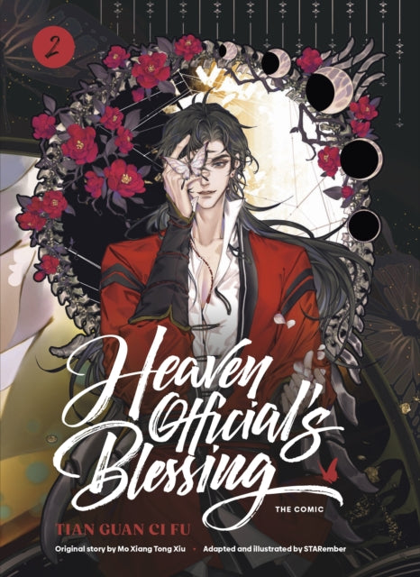 Heaven Official's Blessing (The Comic): Volume 2 - STARember