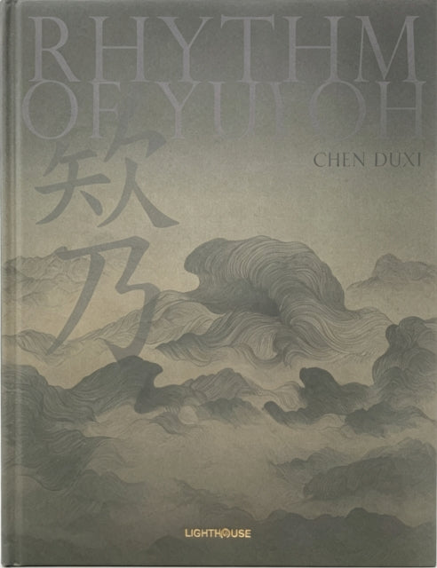 Rhythm of Yuloh - Chen Duxi