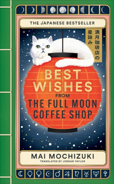 Best Wishes from the Full Moon Coffee Shop : THE NEW NOVEL IN THE #1 BESTSELLING SERIES - Jordan Taylor