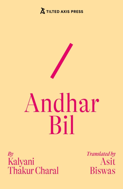 Andhar Bil - Asit Biswas