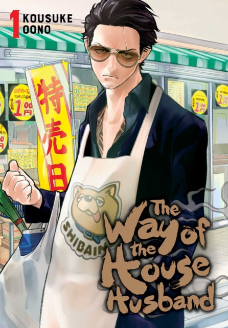 The Way of the Househusband, Vol. 1 : Volume 1 - Kousuke Oono