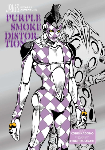 Front cover of JoJo's Bizarre Adventure: Purple Smoke Distortion by Kohei Kadono, hardback