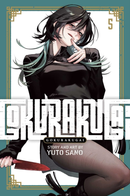 Front cover of Gokurakugai, Vol. 5 by Yuto Sano, paperback