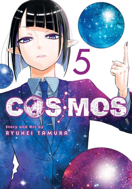 Cosmos, Vol. 5 : Volume 5 - Ryuhei Tamura