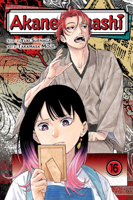 Akane-banashi, Vol. 16 : Volume 16 - Takamasa Moue