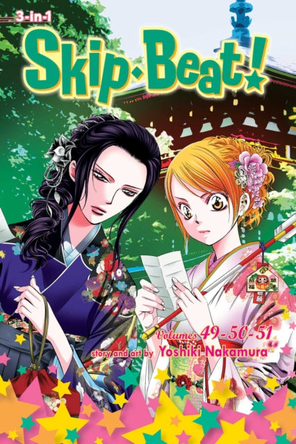 Skipï¿½Beat!, (3-in-1 Edition), Vol. 17 : Includes vols. 49, 50 & 51 Volume 17 - Yoshiki Nakamura