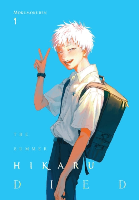 Front cover of The Summer Hikaru Died, Vol. 1 by Mokumokuren Mokumokuren, paperback