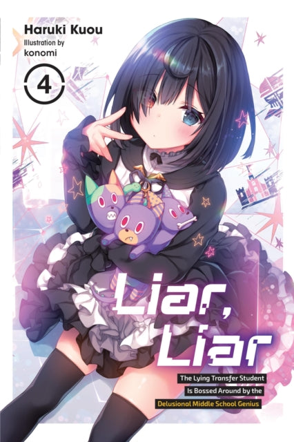 Liar, Liar, Vol. 4 - Kevin Gifford