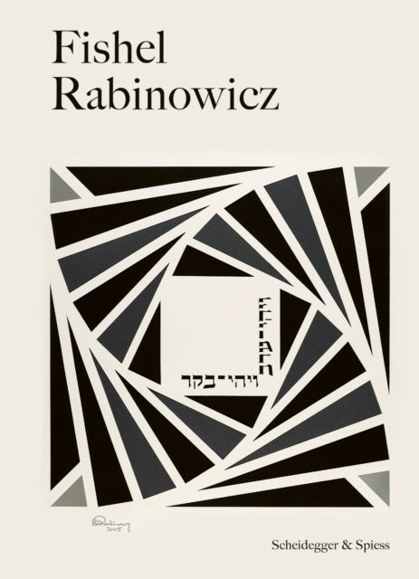 Fishel Rabinowicz - Gamaraal Foundation