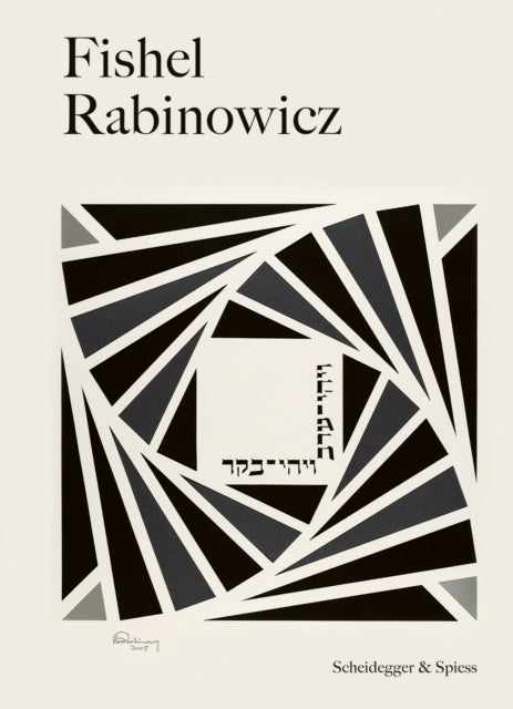 Fishel Rabinowicz - Gamaraal Foundation