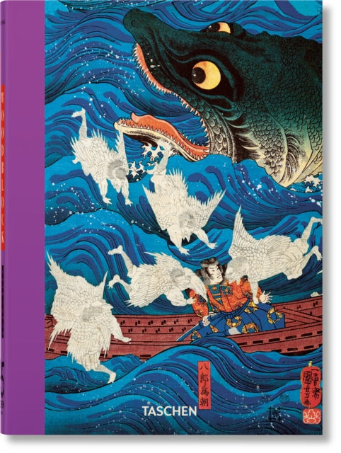 Japanese Woodblock Prints : 45th Ed. - Andreas Marks