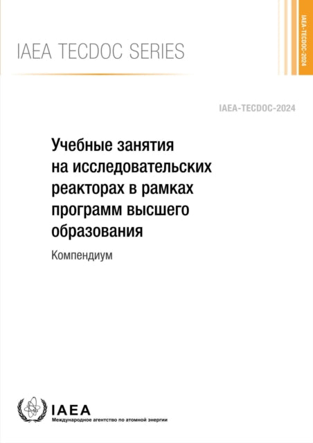 Front cover of Research Reactor Exercises for Higher Education Programmes by IAEA, paperback