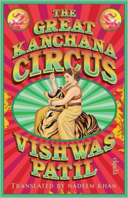 The Great Kanchana Circus - Vishwas Patil
