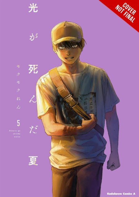 Front cover of The Summer Hikaru Died, Vol. 5 by Ajani Oloye, paperback