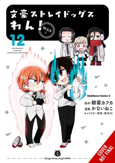 Bungo Stray Dogs: Wan!, Vol. 12 - Kafka Asagiri