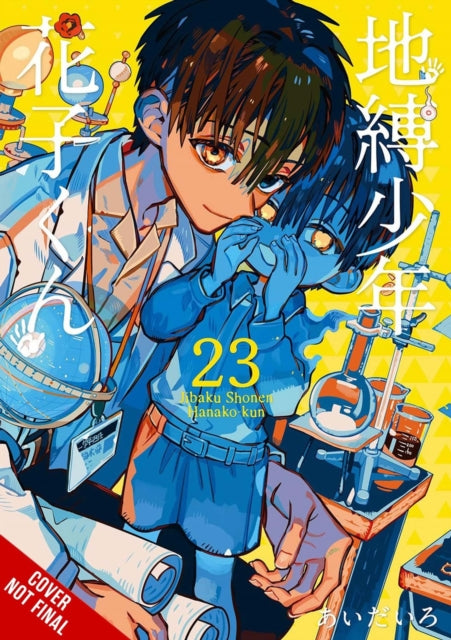 Toilet-bound Hanako-kun, Vol. 23 - AidaIro AidaIro