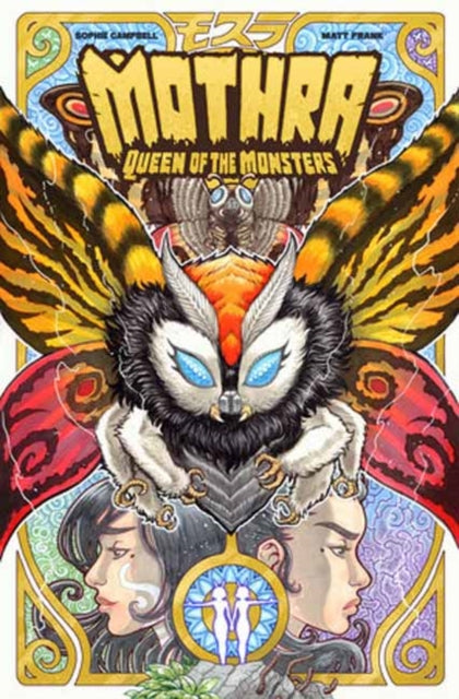 Godzilla Legends--Mothra: Queen of the Monsters - Matt Frank