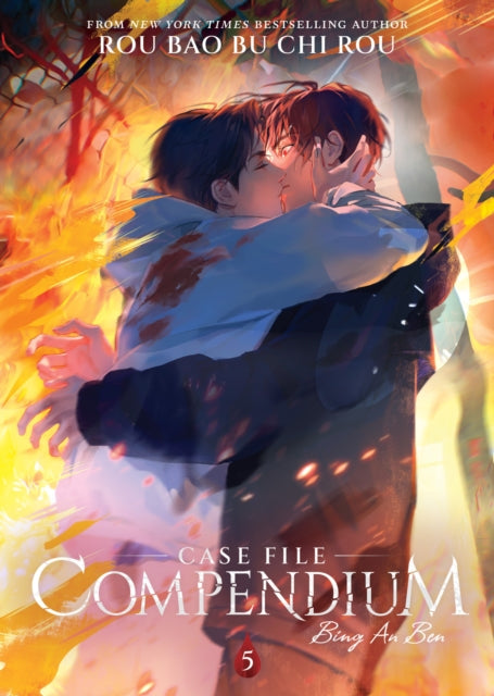 Front cover of Case File Compendium: Bing An Ben (Novel) Vol. 5 by Rou Bao Bu Chi Rou, paperback