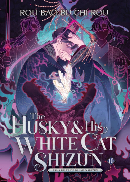 The Husky and His White Cat Shizun: Erha He Ta De Bai Mao Shizun (Novel) Vol. 10 - St