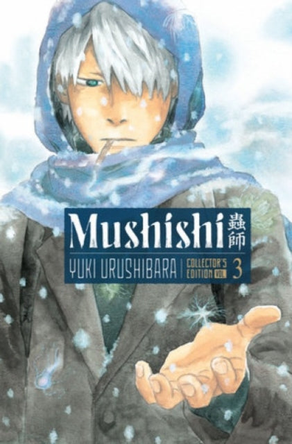 Front cover of Mushishi Collector's Edition 3 by Yuki Urushibara, hardback