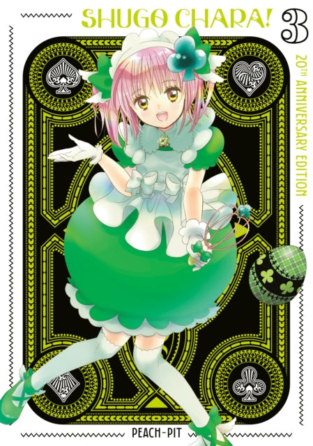 Shugo Chara! 20th Anniversary Edition 3 - Peach-Pit