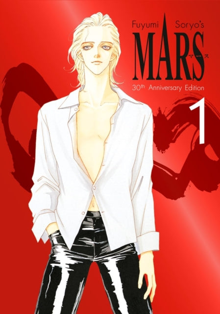 MARS 30th Anniversary Edition 1 - Fuyumi Soryo
